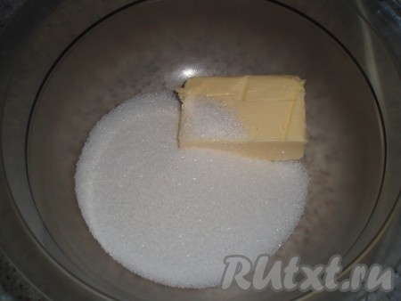 Все ингредиенты для приготовления кексов должны быть комнатной температуры. Сливочное масло нужно заранее достать из холодильника, чтобы оно согрелось. Мягкое сливочное масло взбить с сахаром с помощью миксера.