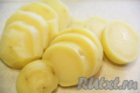 Очистить картошку от кожуры и нарезать кружочками.
