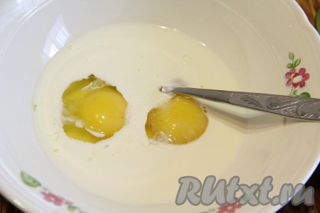  Яйцо соединить с молоком, слегка посолить. По желанию можно добавить молотый перец.