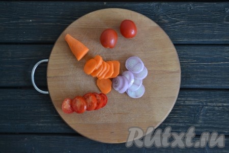 Вымытые и очищенные лук и морковь нарезаем кружочками. Помидоры тоже нарезаем кружками (если помидоры крупные, можно нарезать полукружочками). 

