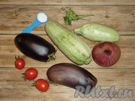 Ингредиенты для приготовления кабачков, тушеных с баклажанами и помидорами