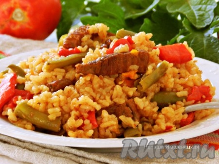 Вкусный и ароматный рис с овощами и мясом готов.