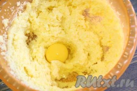 С помощью миксера взбить масло с сахаром в пышную и однородную массу. Затем добавить по одному яйца, продолжая взбивать.
