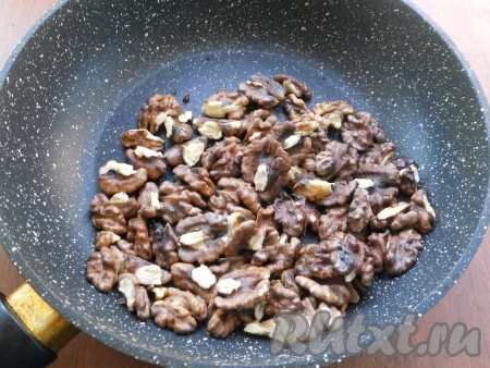 Грецкие орехи немного поджарить на сухой сковороде, остудить.
