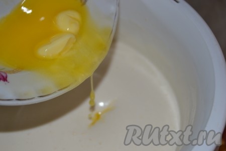 Яйца взбить с сахаром в пышную пену до полного растворения сахарных крупинок.

Слегка растопленное сливочное масло полностью остудить и вмешать в яичную смесь. Взбить. Влить молоко, перемешать. Если вы используете ароматизатор, то на данном этапе добавить и его тоже.