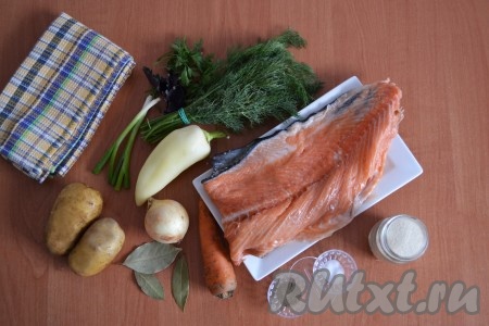 Подготовить все необходимые ингредиенты для приготовления ухи из хребтов лосося. 