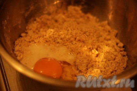Добавить масло и втереть руками в крошку. Добавить молоко и яйцо, замесить эластичное песочное тесто для тарталеток.