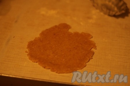 Тесто тонко раскатать (около 0,5 мм) и выложить в железные формы для кексов. 