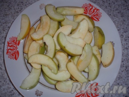 Яблоки вымыть, очистить от сердцевины и нарезать дольками. Каждое яблоко нарезать на 8-10 частей, в зависимости от размера.
