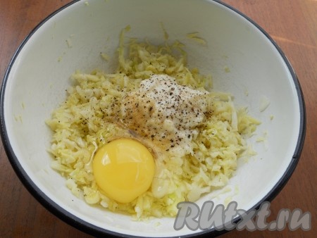Также добавить сырое яйцо.