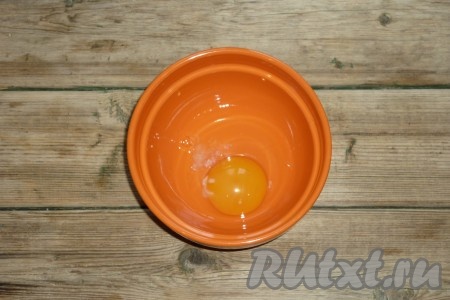 Яйцо вбить в миску.