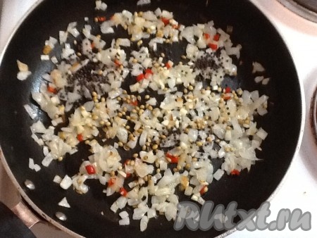 Добавить в сковороду семена черной горчицы и кориандра, хорошо перемешать.
