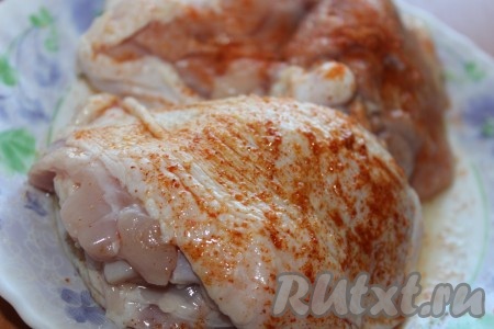 Подготовить продукты. Курицу тщательно вымыть, обсушить бумажным полотенцем, нарезать на порционные кусочки. Затем посолить мясо и приправить по своему вкусу.