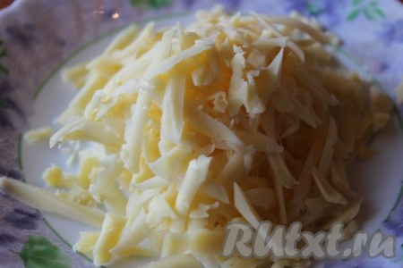 Сыр натереть на крупной тёрке.