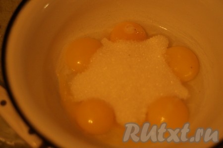 Яйца разделить на белки и желтки. Желтки взбить с половиной сахара в плотную, почти белую массу.