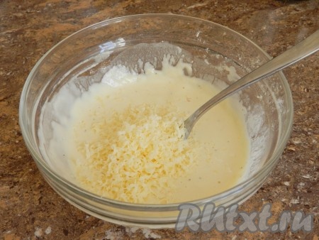Сыр натереть на терке, добавить в кляр и перемешать.