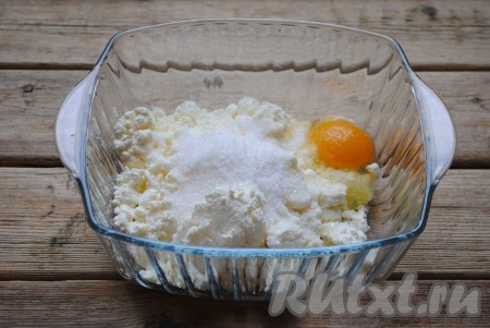 Соединить творог с яйцом, солью и сахаром. 