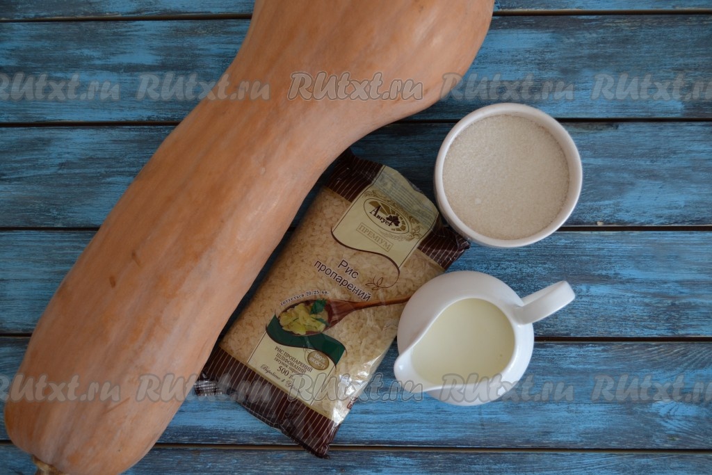 Рисовая каша с тыквой в мультиварке на молоке пошаговый рецепт с фото