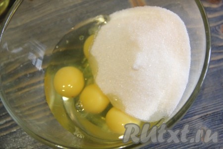 В отдельной миске соединить яйца с ванильным сахаром и сахаром.
