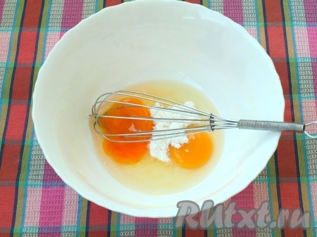 В глубокую миску разбить яйца и добавить к ним сахарную пудру, взбить при помощи венчика.