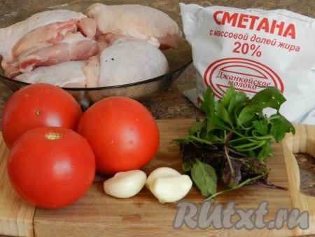 Ингредиенты для приготовления курицы, тушеной в сметане с овощами
