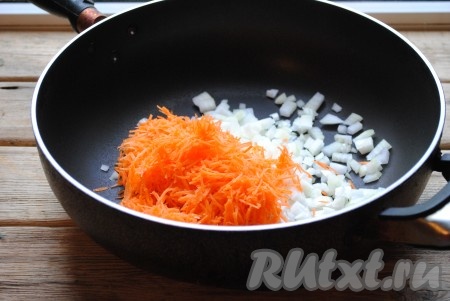 Лук и морковь очистить, вымыть проточной водой. Лук нарезать кубиками, морковь натереть на средней тёрке. Обжарить овощи на растительном масле, периодически помешивая, в течение 5 минут. 
