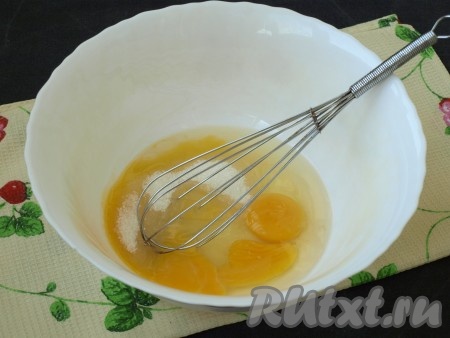 Разбить в миску яйца, добавить к ним сахар и соль, хорошо взбить венчиком.

