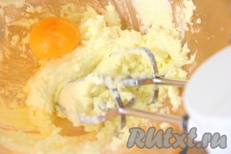 Затем в смесь масла и сахара по одному добавить яйца, каждый раз взбивая миксером до однородности.