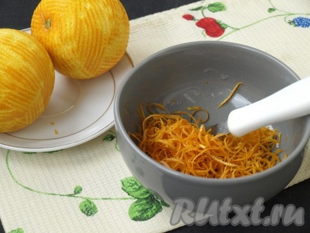 С апельсинов снимаем цедру с помощью специального приспособления.
