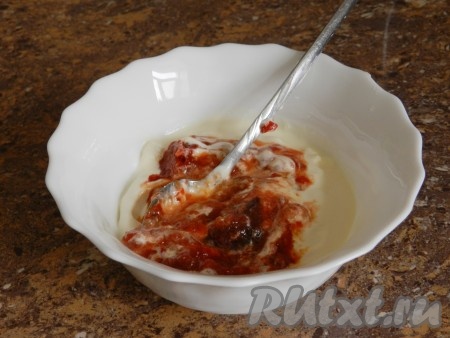 Для приготовления соуса смешать сметану и томатный соус, развести водой до однородности. 