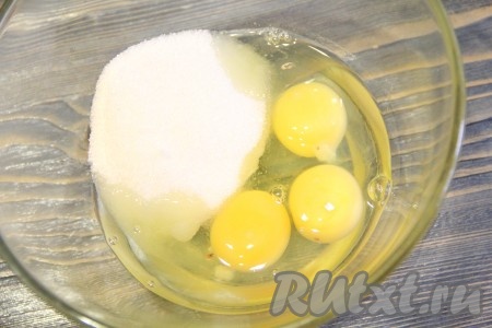 В миску, удобную для взбивания, разбить яйца и всыпать сахар.
