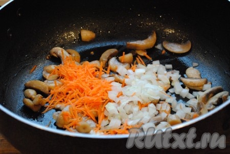 К грибам добавить подготовленные лук и морковь. 
