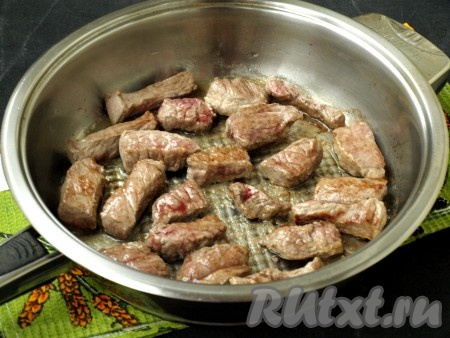 Тыкву вынуть из сковороды и в этом же масле на среднем огне обжарить говядину до румяной корочки со всех сторон.
