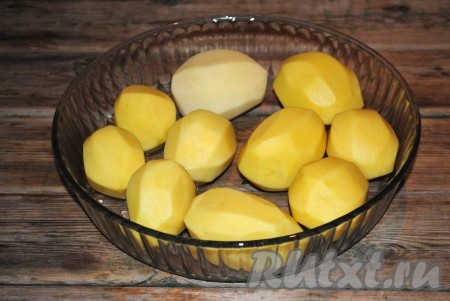 Картофель очистить и вымыть. Если картофель молодой, его можно не очищать, достаточно хорошо вымыть. 
