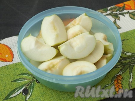 Яблоки вымыть и разрезать на 4 части, удаляя семенную коробку.
