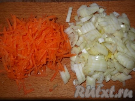 Сначала готовим рис. Отвариваем его до полуготовности, процеживаем через дуршлаг и хорошо промываем. Затем готовим зажарку. Нарезаем одну луковицу кубиками, а одну морковь трем на средней терке.
