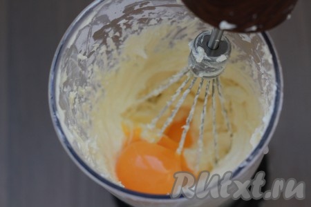 Яичные белки отделить от желтков. Желтки постепенно добавить в смесь сливочного масла и сахара, тщательно перемешивая.
