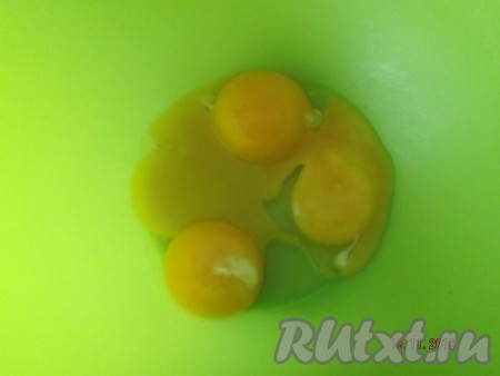 Сначала отделяем желтки от белков. Желтки выкладываем в миску.