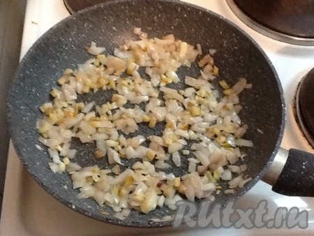 Разогреть сковородку и добавить 1 столовую ложку растительного масла. Выложить нарезанные лук, имбирь и чеснок. Готовить, помешивая, примерно, 4-5 минут.