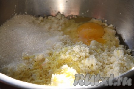 Для приготовления начинки взбить в блендере творог, яйцо, ванильный сахар, сахар и цедру лимона.