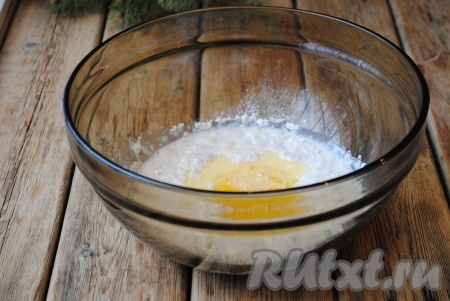 Когда опара будет готова (на поверхности опары должна появиться пышная шапочка), влить растопленное охлаждённое сливочное масло и вбить яйцо, всё хорошо перемешать.
