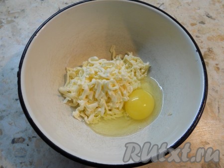 К плавленному сыру, натёртому на крупной терке, добавить яйцо, хорошенько перемешать.