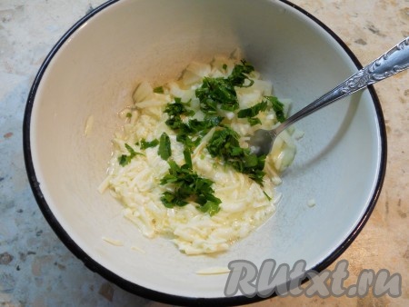 В получившуюся сырно-яичную смесь добавить мелко нарезанный репчатый лук и порубленную зелень, перемешать и посолить по вкусу.

