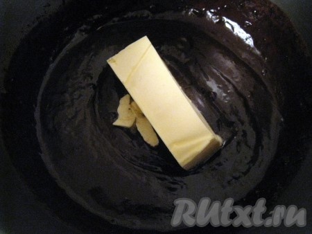 В шоколадно-молочную массу добавить сливочное масло, расплавить его и перемешать. 
