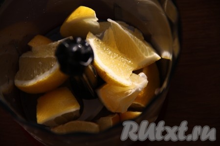 Лимон хорошо вымыть, нарезать, выбрать из него косточки.
