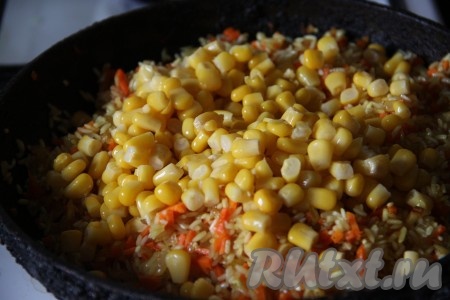 К рису и овощам добавить кукурузу, соль, перец, залить горячей водой.
