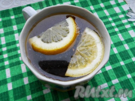 Черный чай залить кипятком, добавить лимон и сахар (должно получиться 250 мл чая), дать настояться 5 минут.