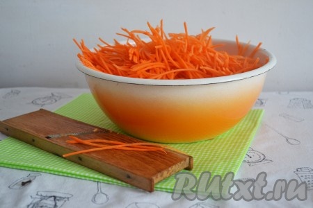 Очистить морковь и натереть на специальной терке тонкой и длинной соломкой. Должен получиться 1 кг натёртой моркови. 