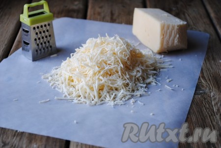 Сыр натереть на средней тёрке. 