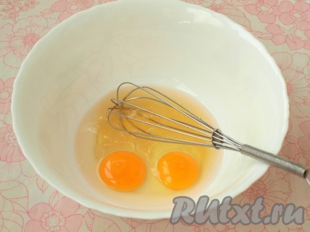Венчиком в миске взбить яйца с мёдом до однородности.
